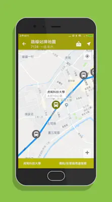 雲林搭公車 - 市區公車與公路客運即時動態時刻表查詢 android App screenshot 2